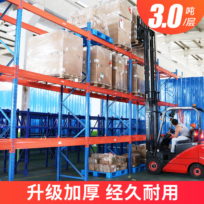 江門閣樓倉(cāng)庫(kù)貨架適用范圍最廣泛的行業(yè)是